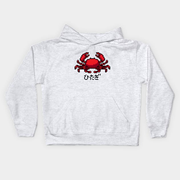 Monogatari Hitagi Senjougahara Crab Pixel Art Kids Hoodie by ilrac_art